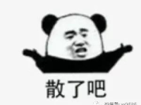 近期娱乐热门吃瓜事件,揭秘近期热门事件背后的真相