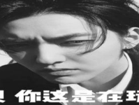 吃瓜娱乐微博文案搞笑,笑料百出！吃瓜娱乐微博文案大盘点