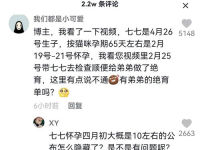 抖音娱乐吃瓜博主有哪些,揭秘热门幕后故事