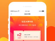 娱乐718.吃瓜app,吃瓜app带你畅游娱乐圈
