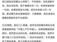 娱乐吃瓜被起诉是真的吗,起诉真相揭秘