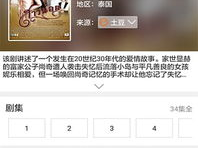 娱乐吃瓜音频下载免费听,揭秘娱乐圈幕后故事