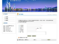 汕头建网站,打造专业形象，拓展网络市场新篇章