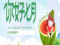 吃瓜娱乐背景板图片,趣味背景板下的娱乐圈风云