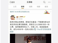 娱乐圈吃瓜网站大全,全网最全吃瓜网站大全大起底
