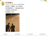 娱乐大事件吃瓜最新消息,吃瓜群众热议大事件，揭秘幕后真相！