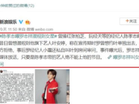 娱乐吃瓜站抽奖,幸运儿诞生！