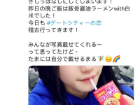 娱乐吃瓜酱推文在线阅读,热门事件幕后真相大起底