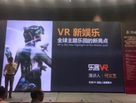 乐客新娱乐,引领潮流的多元化娱乐体验之旅