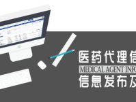 医药代理,合作模式、市场趋势与未来展望