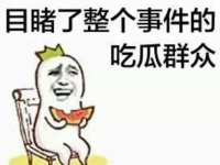 娱乐吃瓜群众组织,吃瓜群众组织的幕后故事