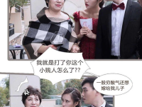 吃瓜娱乐圈录播是真的吗,吃瓜群众热议录播事件