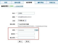 网易邮箱企业版,专业、安全、高效的企业级邮件解决方案”