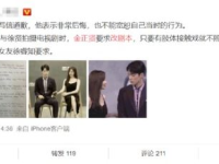 吃瓜指南娱乐圈,揭秘明星幕后故事与热点事件