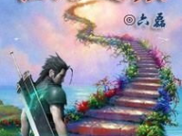 仙路之巅,探寻无尽仙途的传奇之旅