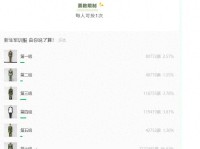 “人在添乱的时候一点都不嫌累”！被237万网友严选的新生军训服“土味十足”？恶搞app