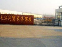 济宁长济驾校,专业驾培，安全驾驶从这里启航”