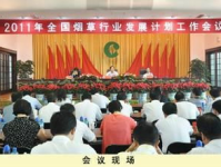 国家烟草专卖,保障国家利益、维护消费者权益的法制保障