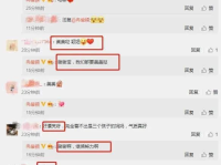 娱乐吃瓜爆料短句大全集,吃瓜短句大全集