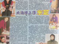 娱乐圈吃瓜小说免费阅读,揭秘幕后真相，免费畅读小说盛宴