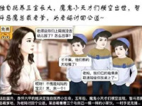 吃瓜系统娱乐圈沙雕小说,吃瓜系统沙雕日常