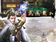三国霸王传,霸业征程，智勇双全的乱世英雄传奇