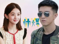 最新的影视娱乐吃瓜,最新吃瓜盘点，揭秘明星幕后故事