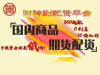 期货之家,交易策略与风险管理全攻略