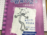 搞笑日记,搞笑日记精选集