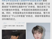 吃瓜娱乐明星头像,揭秘娱乐圈那些吃瓜群众的“瓜头”风采