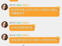 娱乐吃瓜酱账号如何变现,揭秘账号盈利之道