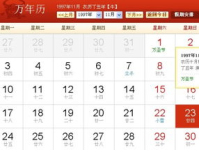 11月23日是什么星座,射手座的独特魅力与命运走向