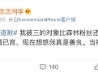 娱乐吃瓜酱买爵位,揭秘买爵位背后的娱乐江湖