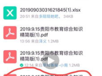 外围一单一结3000招聘,外围一单一结，优质岗位等你来挑战！
