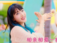 相亲相爱一家人 mp3,温馨家庭旋律的传承与感动