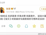 娱乐吃瓜博主起名字大全,跟随吃瓜博主，畅游八卦海洋