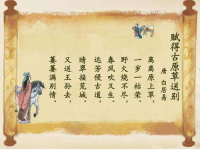 名诗句,名句中的历史与文化缩影”