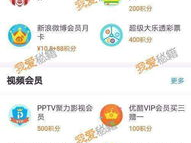 吃瓜娱乐酱兑换话费,话费轻松到手！