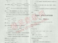 初一下册数学作业本答案,初一下册数学作业本答案解析与概述