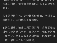 娱乐直播吃瓜是真的吗知乎,真相还是谣言？