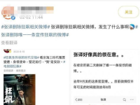 吃瓜娱乐酱90后,揭秘娱乐圈那些事儿