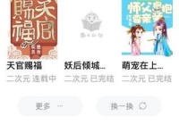 娱乐吃瓜婆婆小说全文阅读,娱乐圈幕后风云