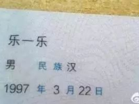 纯属虚构仅供娱乐吃瓜,揭秘网络吃瓜背后的虚构世界