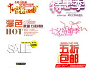 淘宝精品,时尚潮流，品质生活一站式购物指南