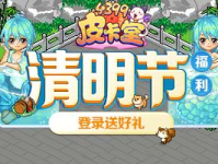 小游戏大全4399,海量精选，畅玩无限欢乐