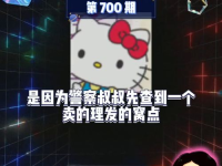 娱乐吃瓜课,吃瓜群众的娱乐盛宴