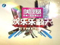 金豹娱乐乐,引领潮流的娱乐盛宴