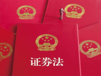 新证券法,投资者权益保护与市场规范升级