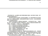 吃瓜娱乐小程序,轻松畅享明星八卦，尽在指尖