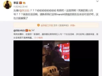 娱乐圈吃瓜爆料整合帖,明星幕后故事全解析